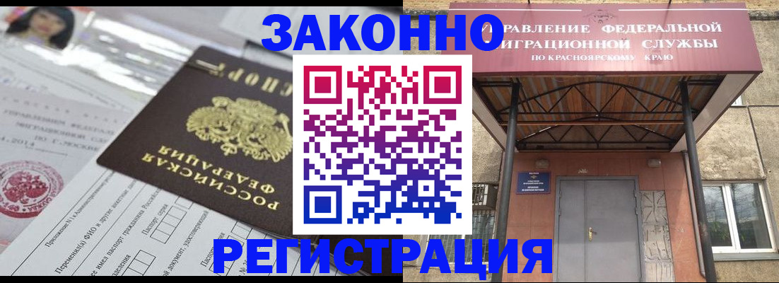 форма 3 в Канске