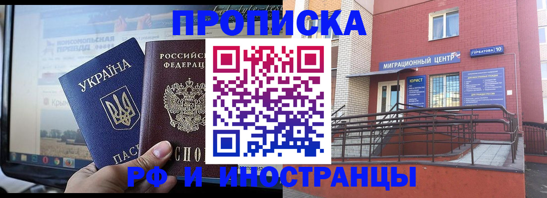 форма 3 в Канске